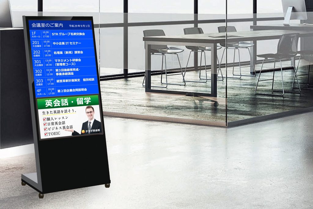 様々なコンテンツを同時に表示