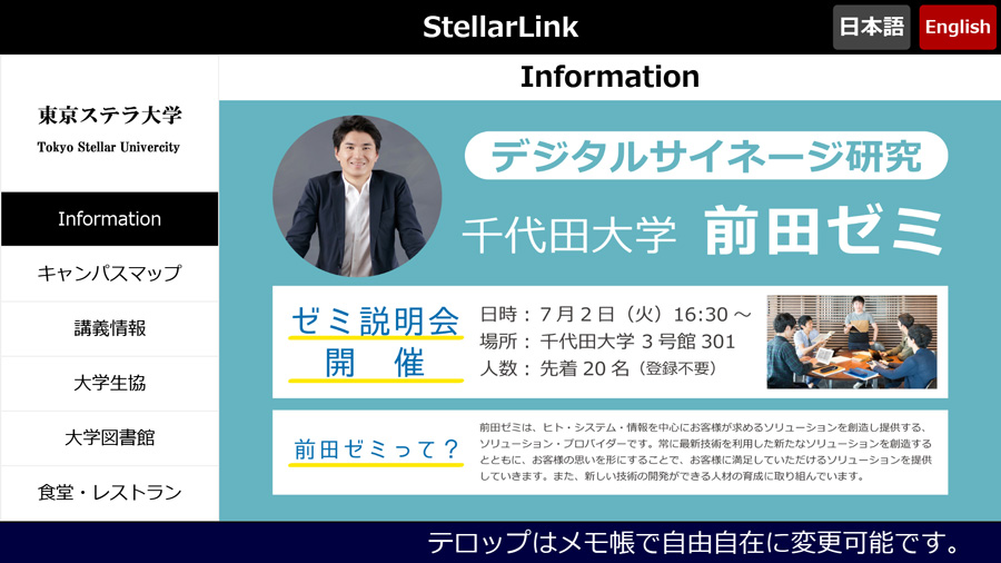 教育分野テンプレート
