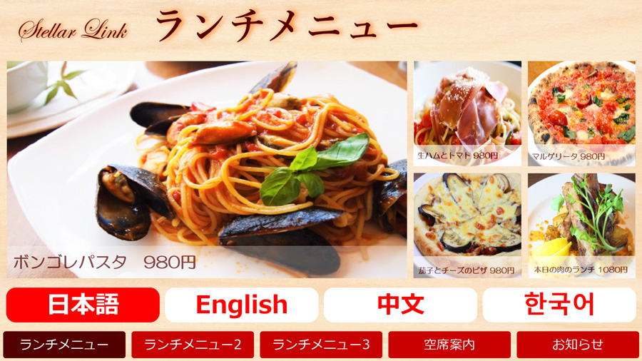 飲食店テンプレート