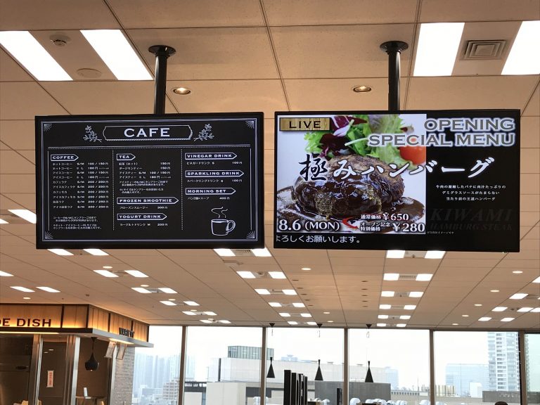 社員食堂S様（東京都品川区）