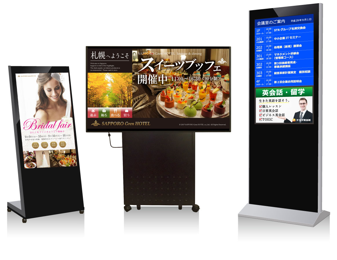 ステラサインオリジナルテンプレート