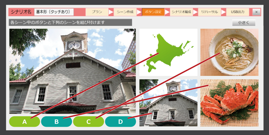 touchpanel