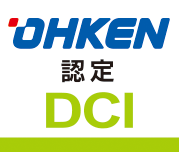 応研DCI