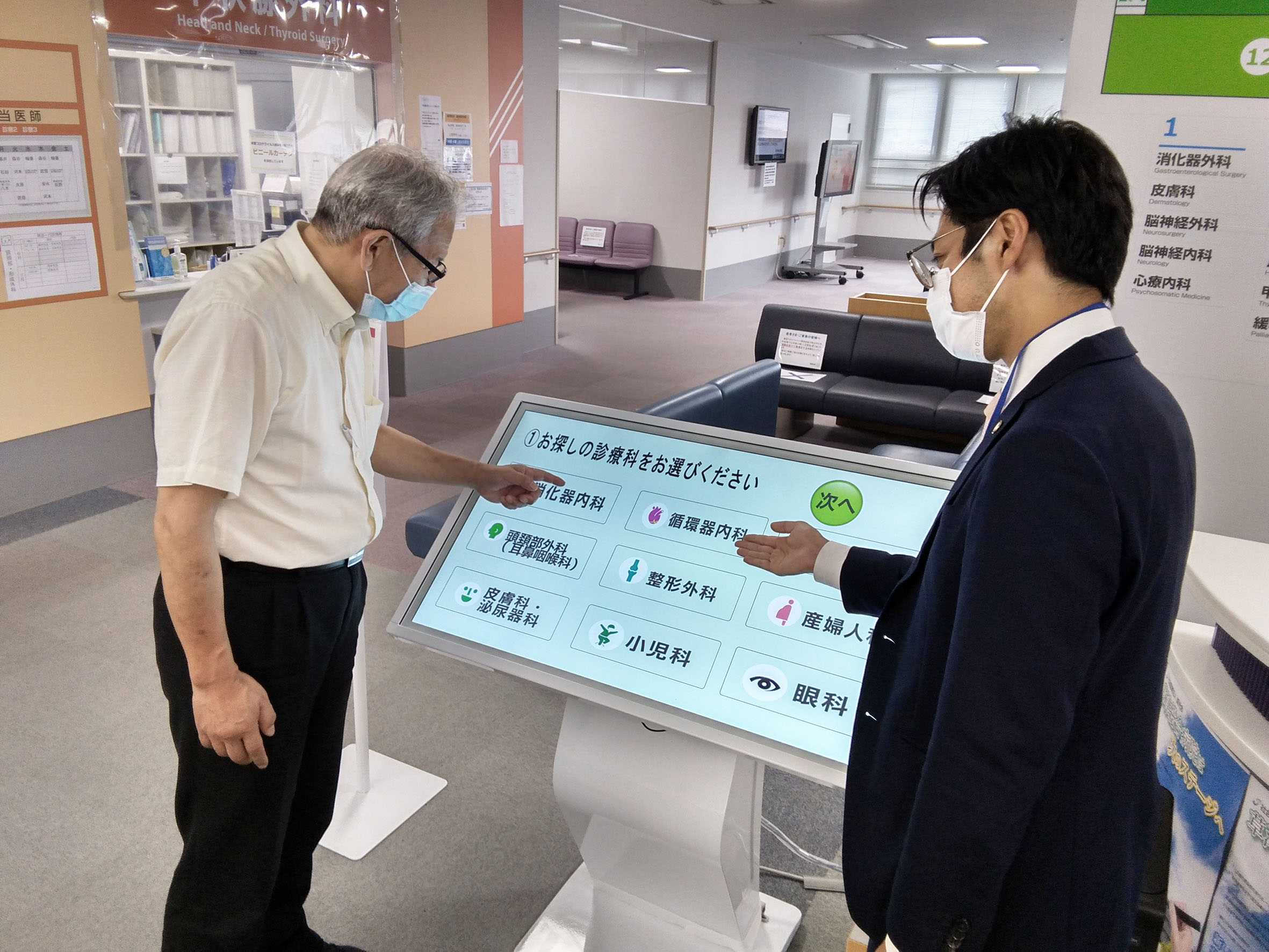 病院のサイネージ