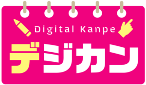 デジカンロゴ