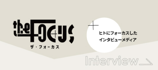 thumbnail_The-focus